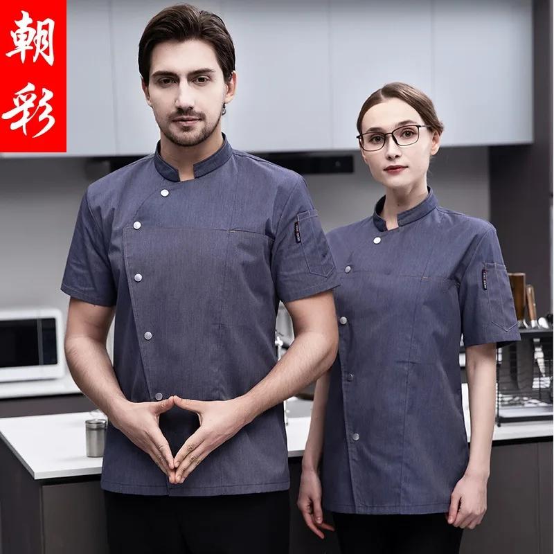 New Summer Chef Overalls MenS Long-Sleeved High-End Dining Breathable Wine Owner Chef Uniform Short-Sleeved Comforta